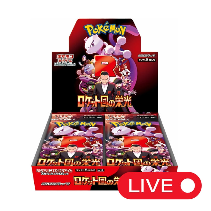 Glory of Team Rocket Booster Box (LIVE)