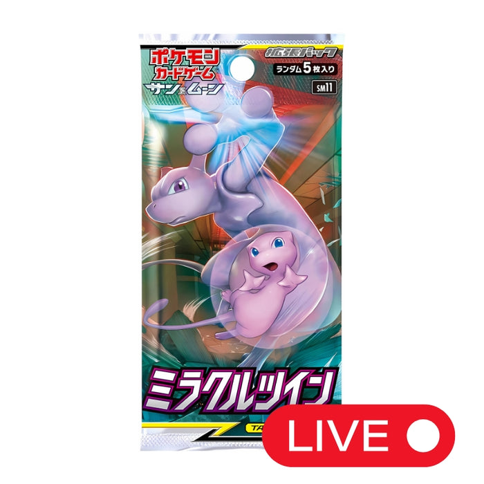 Miracle Twin Booster Pack (Unified Minds)