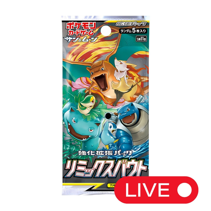 Remix Bout Booster Pack (Cosmic Eclipse)