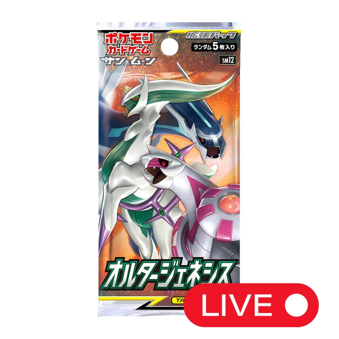 Alter Genesis Booster Pack (Cosmic Eclipse)