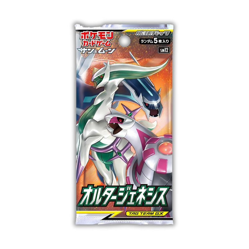 Alter Genesis Booster Pack (Cosmic Eclipse)