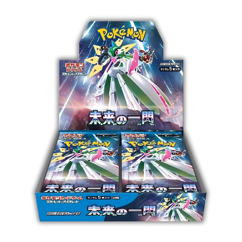 Future Flash Booster Box