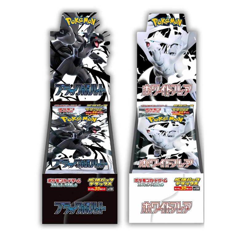 Black Bolt and White Flare Booster Box Bundle (Deluxe)