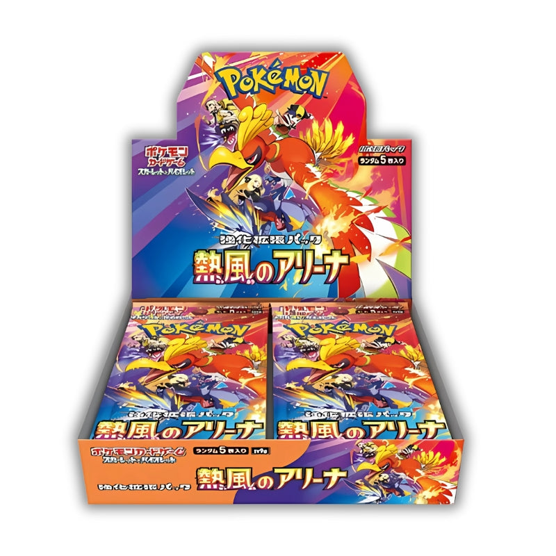 Heat Wave Arena Booster Box