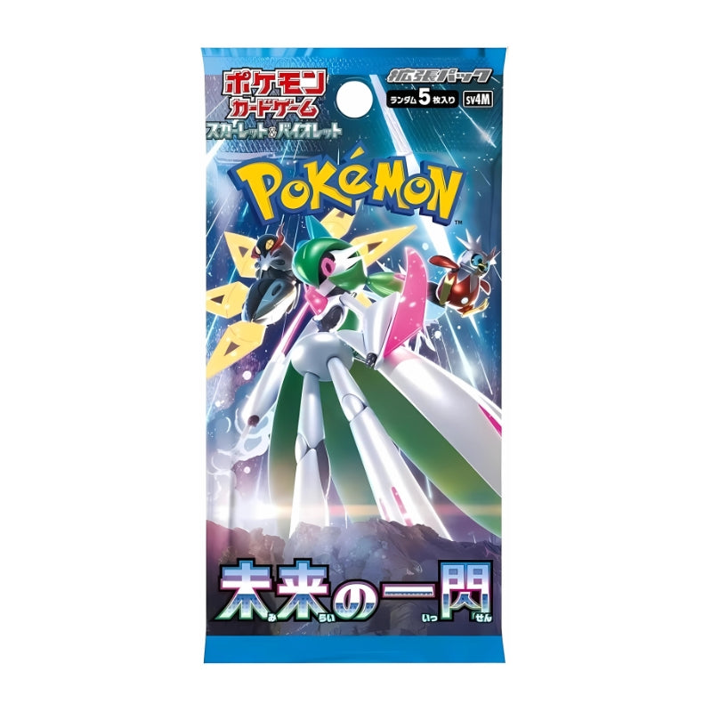 Future Flash Booster Pack