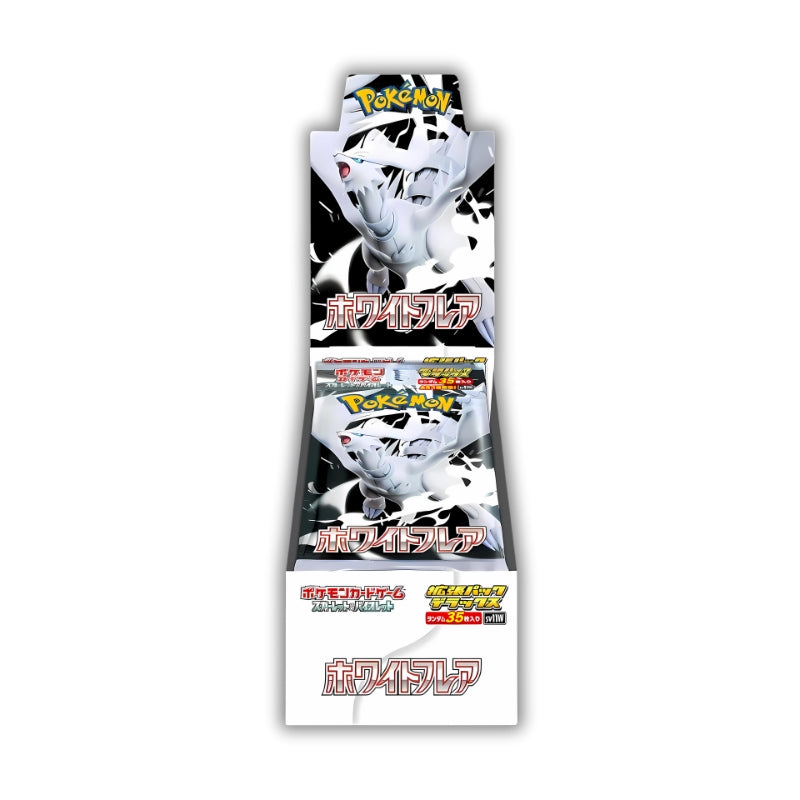 White Flare Booster Box (Deluxe)