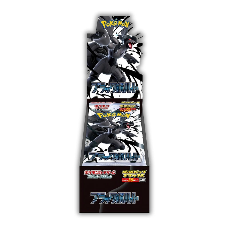 Black Bolt Booster Box (Deluxe)