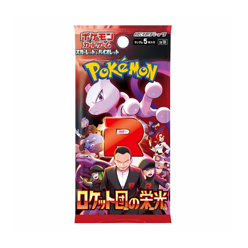 Glory of Team Rocket Booster Pack