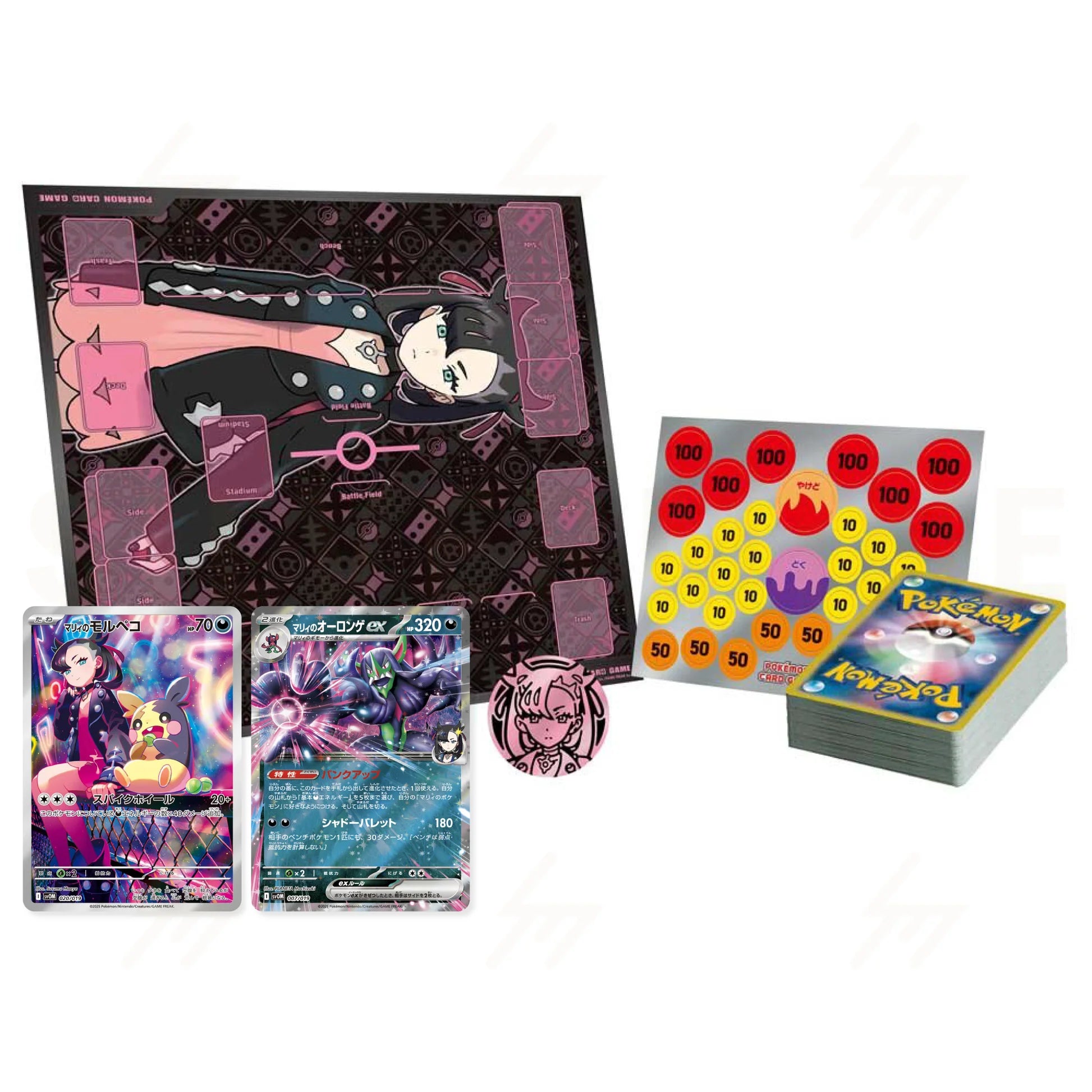 Marnie's Morpeko & Grimmsnarl EX Starter Set