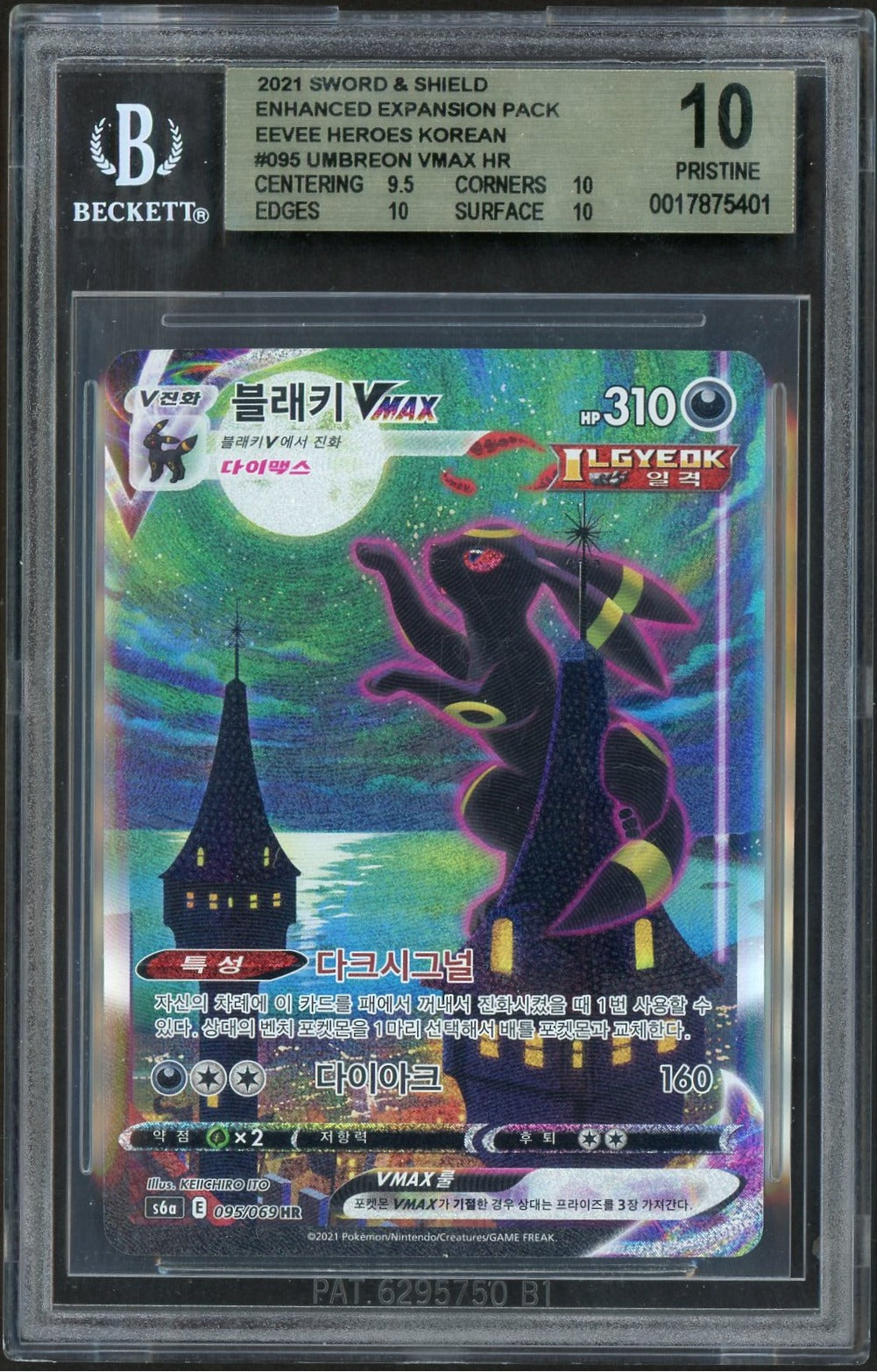 2021 Umbreon VMAX - Eevee Heroes Korean #95 - BGS 10